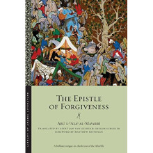 The Epistle of Forgiveness: Volumes One and Two (Library of Arabic Literature)