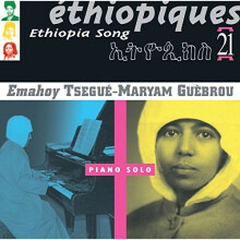 TSEGUE-MARYAM GUEBROU - Ethiopiques Vol. 21 (Piano Solo) [CD]