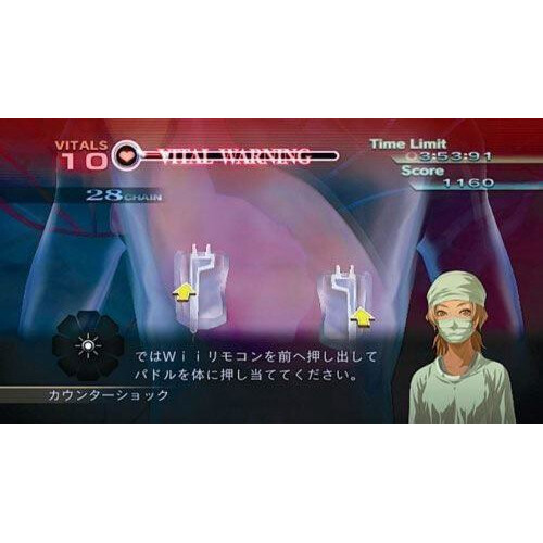 Nintendo Trauma Centre: New Blood Wii Game 2
