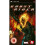 Refurbished Ghost Rider (PSP) 1