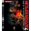 Refurbished Metal Gear Solid 4: Geweren van de patriotten (PS3) 1