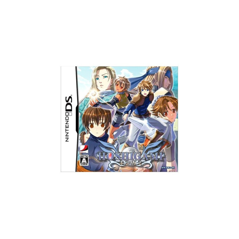 Hoshigami (Nintendo Ds) 8023171012834