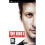 Refurbished Tony Hawk's Project 8 (PSP) 1