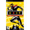 Refurbished Exit (PSP) 1