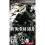 Refurbished Metal Gear Solid - Peace Walker (PSP) 1
