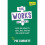 The Works Key Stage 2 (Macmillan Poetry) 1
