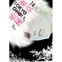 Tokyo Ghoul, Vol. 14: Kaneki Faces Arima in a High-Stakes Showdown as One-Eyed Owl Emerges