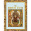 The Book of Kells 1
