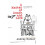 A Matter Of Death And Life 1