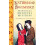 Katherine Swynford 1