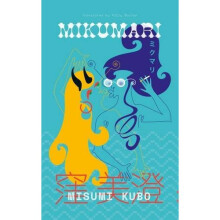 Mikumari (Keshiki)