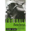 The Football Factory 1
