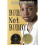 Bud, Not Buddy 1