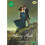 Wuthering Heights the Graphic Novel Quick Text (Classical Comics) 1