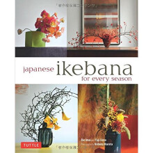Japanese Ikebana for Every Season: Elegant Flower Arrangements for Your Home