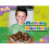 Oxford Reading Tree: Level 1+: Fireflies: Making Muffins 1