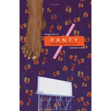 Panty
