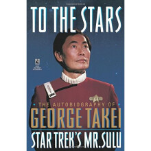 To the Stars: The Autobiography of George Takei, Star Trek's Mr. Sulu (Star Trek (trade/hardcover))