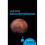 Life in the Universe: A Beginner's Guide, Astrobiology 1