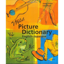 MILET PICTURE DICTIONARY (Japanese-English)