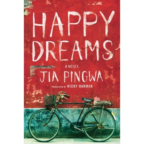 Happy Dreams