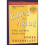 Rules for Aging: A Wry and Witty Guide to Life 1