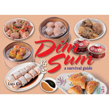 Dim Sum: A Survival Guide