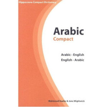 Arabic-English Compact Standard Dictionary (Hippocrene's Compact Dictionaries)