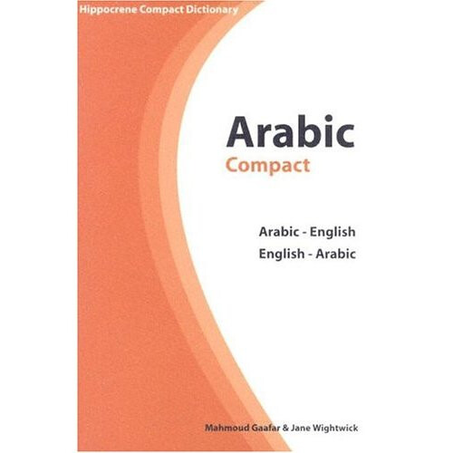 Arabic-English Compact Standard Dictionary (Hippocrene's Compact Dictionaries)