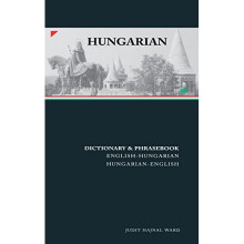 Hungarian-English/English-Hungarian Dictionary and Phrasebook (Hippocrene Dictionary & Phrasebooks)