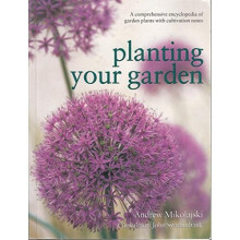 The Illustrated Encyclopedia of Garden Plants