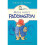 More about Paddington 1