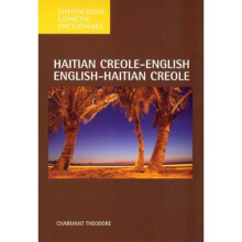 Haitian Creole-English, English-Haitian Creole Dictionary (Hippocrene Concise Dictionaries)