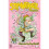 Stinkerbell 1