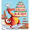 The Great Dragon Bake Off 1
