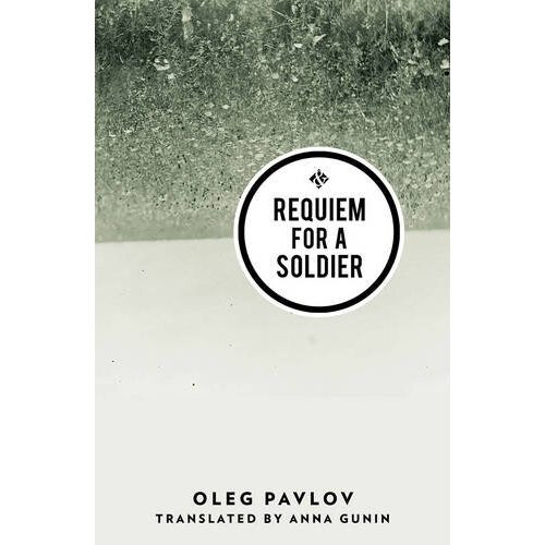 Requiem For A Soldier