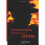 Communities, Identities and Crime 1