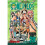 One Piece Volume 28 1