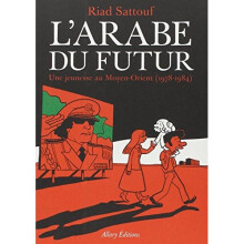 L'Arabe du futur 1: Une jeunesse au Moyen-Orient (1978-1984)