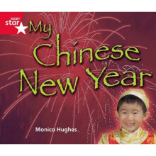 Rigby Star Guided Quest Rec Red Level: My Chinese New Year (STARQUEST)
