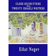 Close Encounters with Twenty Israeli Writers