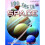 100 Facts Space 1