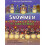 Snowmen at Christmas 1