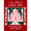 An ABC of Indian Food 1
