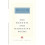 Sonnets And Narrative Poems (Everyman Signet Shakespeare) 1