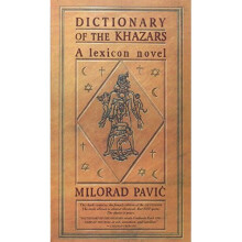 Dictionary of Khazars (Vintage International)