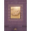 The Snow Queen (Everyman's Library Children's Classics) 1