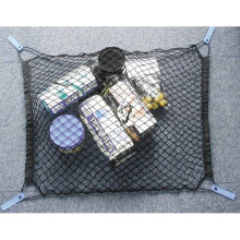 Small Universal Vehicle Boot Net - Black Rear Trunk Car Storage Tidy Tie Down -  universal black rear trunk car boot storage net tidy small tie down