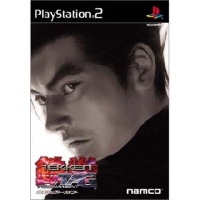 Tekken Tag Tournament - Refurbished
