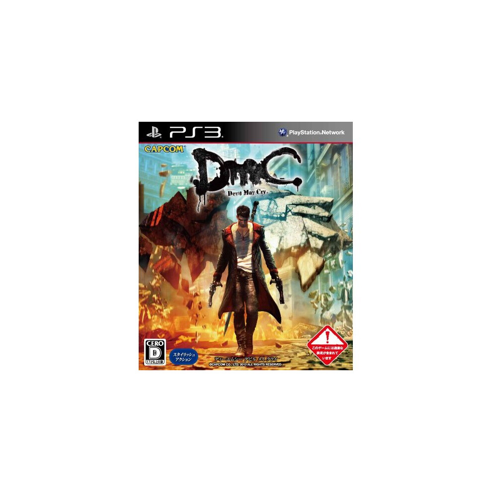 Dmc Devil May Cry 4976219044646